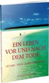 Ein Leben vor und nach dem Tode : Südsee Wien Loire-Schlösser （2019. 114 S. farb. Abb. 20.5 cm）