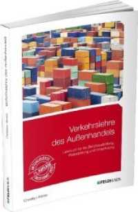 Verkehrslehre des Aussenhandels : Lehrbuch für die Berufsausbildung, Weiterbildung und Umschulung （11., überarb. Aufl. 2020. 312 S. zahlreiche Abbildungen. 24 cm）