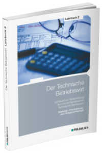 Der Technische Betriebswirt / Lehrbuch 2 : Material-, Produktions- und Absatzwirtschaft (Der Technische Betriebswirt 2) （16., überarb. Aufl. 2022. 352 S. zahlr. Abb. 24 cm）