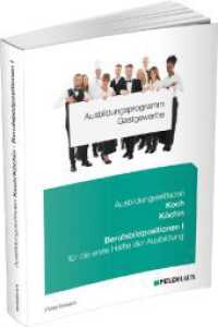 Ausbildungsprogramm Gastgewerbe. Ausbildungsprogramm Gastgewerbe / Ausbildungsleitfaden Koch/Köchin - Berufsbildpositionen I （7., überarb. Aufl. 2024. 572 S. zahlr. Abb. 29.6 cm）