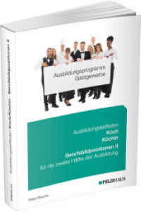 Ausbildungsprogramm Gastgewerbe. Ausbildungsprogramm Gastgewerbe / Ausbildungsleitfaden Koch/Köchin - Berufsbildpositionen II （7. Aufl. 2025. 410 S. zahlr. Abb. 29.6 cm）