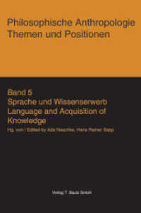 Sprache und Wissenserwerb : Ein interdisziplinärer und interkultureller Zugang (Philosophische Anthropologie 5) （2012. 274 S. 21 cm）