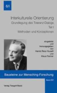 Interkulturelle Orientierung : Grundlegung der Toleranz. Teil I: Methoden und Konzeptionen (Bausteine zur Mensching-Forschung 6/1) （1., Aufl. 2004. 670 S. 23.5 cm）