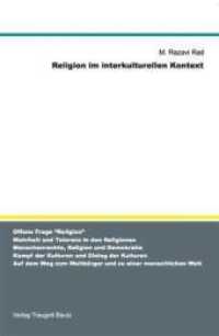 Religion im interkulturellen Kontext （1., Aufl. 2004. 117 S. 18.5 cm）