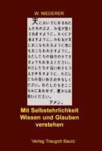 Mit Selbstehrlichkeit Wissen und Glauben verstehen （1., Aufl. 2004. 157 S. 16 SW-Abb. 212 mm）