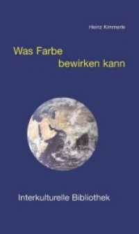 Was Farbe bewirken kann : Friederike Kimmerle als Malerin - ihre Inspirationen, Konzeptionen und Reaktionen (Interkulturelle Bibliothek 35) （2009. 81 S. 16 Abb. 15 cm）