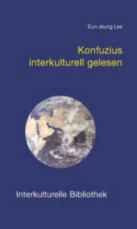 Konfuzius interkulturell gelesen (Interkulturelle Bibliothek .63) （2008. 148 S. 190 mm）