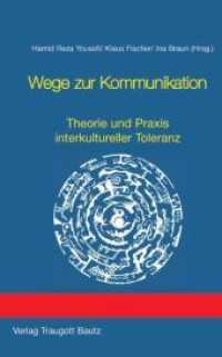 Wege zur Kommunikation : Theorie und Praxis interkultureller Toleranz （2006. 290 S. 20 cm）