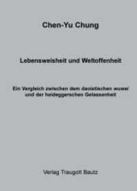 Lebensweisheit und Weltoffenheit : Ein Vergleich zwischen dem daoistischen wuwei und der heideggerschen Gelassenheit （2006. 290 S. 21 cm）