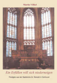 Ein Erfüllen will sich niederneigen : Predigten aus der Stadtkirche St. Reinoldi in Dortmund （1., Aufl. 2007. 112 S. 21 cm）