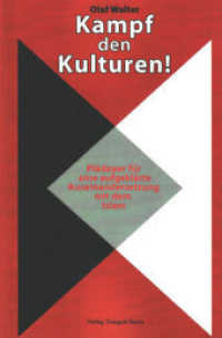 Kampf den Kulturen! : Plädoyer für eine aufgeklärte Auseinandersetzung mit dem Islam （1., Aufl. 2007. 153 S. 210 mm）