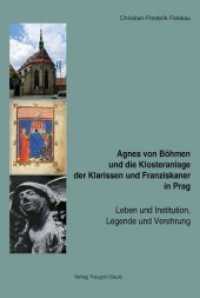 Agnes von Böhmen und die Klosteranlage der Klarissen und Franziskaner in Prag, 2 Bde. : Leben und Institution, Legende und Verehrung （1. Aufl. 2008. 1240 S. 215 mm）