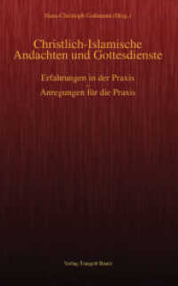 Christlich-Islamische Andachten und Gottesdienste : Erfahrungen in der Praxis /Anregungen in der Praxis （2008. 63 S. 21 cm）