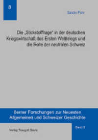 Die "Stickstofffrage" in der deutschen Kriegswirtschaft des Ersten Weltkriegs und die Rolle der neutralen Schweiz （2009. 182 S. 23.5 cm）