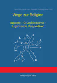 Wege zur Religion : Aspekte - Grundprobleme - Ergänzende Perspektiven （2010. 382 S. 21 cm）