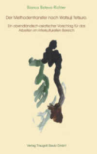 Der Methodentransfer nach Watsuji Tetsuro : Ein abendländisch-asiatischer Vorschlag für das Arbeiten im interkulturellen Bereich （2009. 189 S. 21 cm）