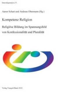 Kompetenz Religion : Religiöse Bildung im Spannungsfeld von Konfessionalität und Pluralität （2010. 292 S. m. 8 Abb. 224 mm）