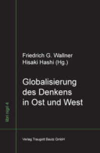Globalisierung des Denkens in Ost und West : Resultate des Österreichisch-Japanischen Dialogs (libri nigri .4) （2011. 176 S. 210 mm）