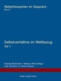 Selbstverhältnis im Weltbezug : Teil I (Weltphilosophie im Gespräch .4) （2011. 196 S. 210 mm）