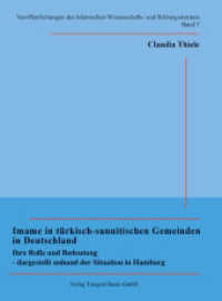 Imame in t&uuml;rkisch-sunnitischen Gemeinden in Deutschland : Ihre Rolle und Bedeutung - dargestellt anhand der Situation in Hamburg (Ver&ouml;ffentlichungen des Islamischen Wissenschafts- und Bildungsinstituts 7) （2010. 151 S. 21 cm）