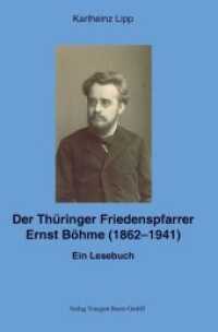 Der Thüringer Friedenspfarrer Ernst Böhme (1862-1941) : Ein Lesebuch （2010. 164 S. 22.5 cm）