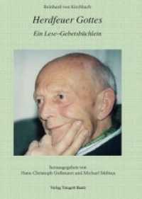 Reinhard von Kirchbach, Herdfeuer Gottes : Ein Lese Gebetsbüchlein (Werkausgabe der Schriften von Reinhard von Kirchbach .8) （2011. 233 S. 210 mm）