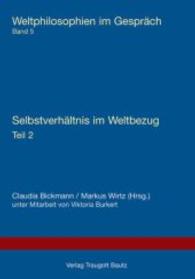 Selbstverhältnis im Weltbezug : Teil II (Weltphilosophie im Gespräch 2) （2011. 163 S. 21 cm）