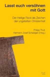 Lasst euch versöhnen mit Gott : Der Heilige Rock als Zeichen der ungeteilten Christenheit （2012. 284 S. 210 mm）