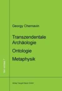 Transzendentale Archäologie - Ontologie - Metaphysik : Methodologische Alternativen in der phänomenologischen Philosophie Husserls (libri virides 7) （2012. 130 S. 22.5 cm）
