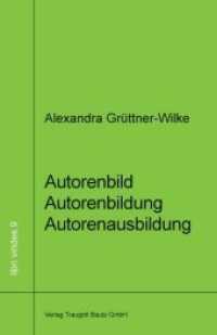 Autorenbild - Autorenbildung- Autorenausbildung (libri virides .9) （2012. 212 S. 210 mm）