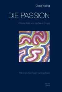 Clara Viebig DIE PASSION （2012. 280 S. 22.5 cm）