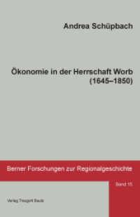 Ökonomie in der Herrschaft Worb (1645-1850) (Berner Forschungen zur Regionalgeschichte 15) （2014. 413 S. 22.5 cm）