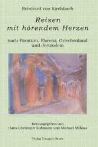 Reisen mit hörendem Herzen nach PAESTUM nach FLORENZ nach PATMOS nach JERUSALEM Aufzeichnungen aus den Jahren 1957, 1958 : Aufzeichnungen aus den Jahren 1957, 1958, 1959 und 1960 （2012. 248 S. 22.5 cm）