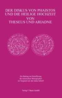 Der Diskus von Phaistos und die Heilige Hochzeit von Theseus und Ariadne （2013. 100 S. 22.5 cm）