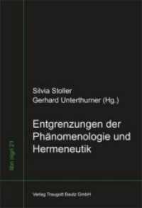Entgrenzungen der Phänomenologie und Hermeneutik : Festschrift für Helmuth Vetter zum 70. Geburtstag (libri nigri 21) （2013. 351 S. 22.5 cm）