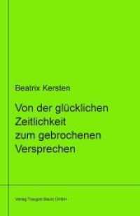Von der glücklichen Zeitlichkeit zum gebrochenem Versprechen Ein philosophisches Panorama des Augenblicks von Goethe übe : Ein philosophisches Panorama des Augenblicks von Goethe über Nietzsche bis Adorno (libri virides 14) （2012. 110 S. 21 cm）