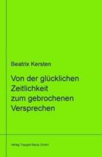 Von der glücklichen Zeitlichkeit zum gebrochenem Versprechen Ein philosophisches Panorama des Augenblicks von Goethe übe (libri virides .Band 14) （2012. 110 S. 210 mm）