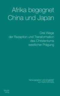 Afrika begegnet China und Japan : Drei Wege der Rezeption und Transformation des Christentums westlicher Prägung （2013. 180 S. 210 mm）