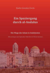 Ein Spaziergang durch al-Andalus : Die Wege des Islam in Andalusien （2013. 249 S. 210 mm）