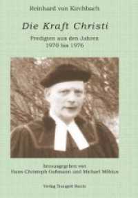 Die Kraft Christi : Predigten aus den Jahren 1970 bis 1976 (Werkausgabe der Schriften von Reinhard von Kirchbach 11) （2013. 539 S. 22.5 cm）