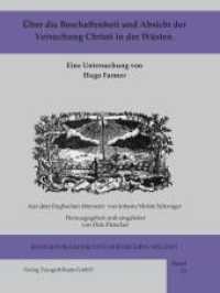 Ueber die Beschaffenheit und Absicht der Versuchung Christi in der Wüsten : Eine Untersuchung von Hugo Farmer (Religionsgeschichte der frühen Neuzeit 16) （2013. 282 S. 21 cm）