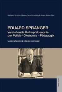 Eduard Spranger : Verstehende Kulturphilosophie der Politik - Ökonomie - Pädagogik Originaltexte & Interpretationen （2013. 388 S. 22.5 cm）