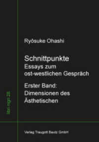 Schnittpunkte Bd.1 : Essays zum ost-westlichen-Gespräch Erster Band Dimensionen des Ästhetischen (libri nigri 28) （2013. 202 S. 21 cm）