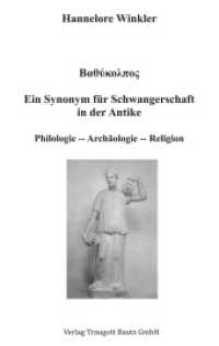 B thú   pi   ein Synonym für Schwangerschaft in der Antike : Philologie - Archäologie - Religion （2014. 180 S. m. 18 Abb. u. 5 Ktn. 22.5 cm）