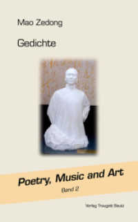 Mao Zedong : Gedichte (Poetry, Music and Art .2) （2013. 197 S. 235 mm）