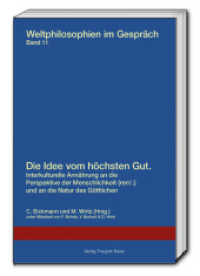 Die Idee vom höchsten Gut. : Interkulturelle Annäherungen an die Perspektive der Menschlichkeit und an die Natur des Göttlichen (Weltphilosophien im Gespräch 11) （2014. 204 S. 22.5 cm）