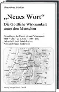 "Neues Wort" : Die Göttliche Wirksamkeit unter den Menschen Grundlagen der Urzeit bis zur Zeitenwende 4151 v. Chr. - 23 n. Chr. - 1840 - 2352 Lehrschrift nach Jakob Lorber Altes und Neues Testament （2015. 703 S. 235 mm）