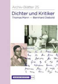 Dichter und Kritiker. Thomas Mann und Bernhard Diebold (Archiv-Blätter 25) （2019. 216 S. Farb- und s/w-Abbildungen. 24 cm）