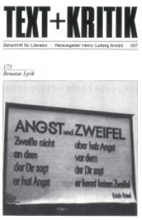 Benutzte Lyrik (TEXT+KRITIK 173) （2007. 116 S. 230 mm）