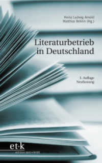 ドイツ語圏文学界ハンドブック（第３版）<br>Literaturbetrieb in Deutschland （3. Aufl. 2009. 440 S. 23 cm）